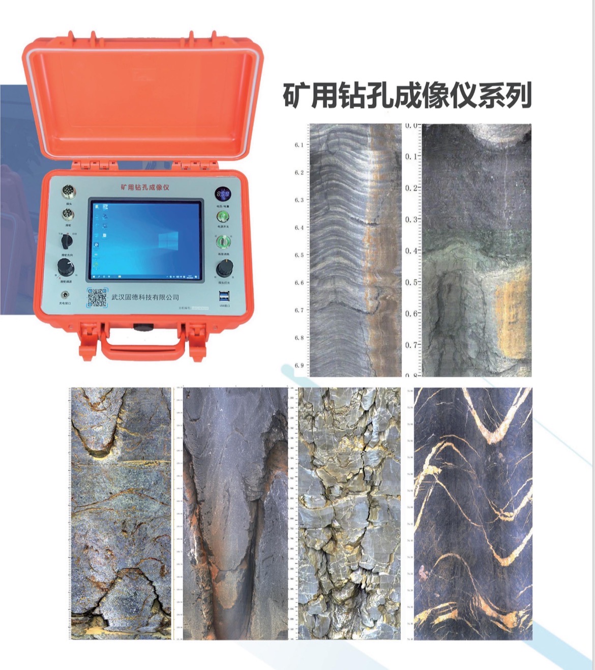 滨州摄像